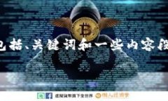 由于平台限制，我无法提