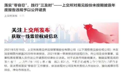 如何解决小狐钱包无法添加到Chrome的问题