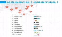如何导入MetaMask钱包：一步