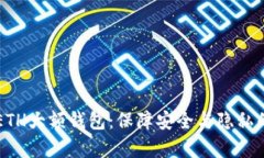 深入解析ETH大额钱包：保