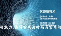 狐狸钱包的魅力：为何它