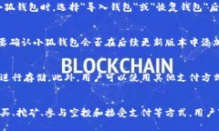   如何通过小狐钱包获取数