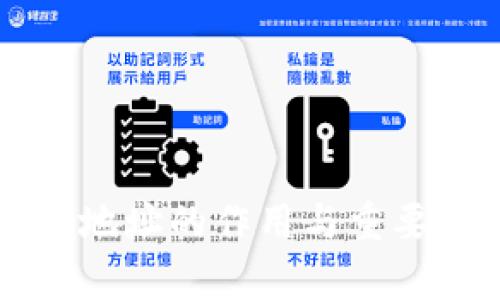 虚拟币钱包地址的作用与重要性深度解析