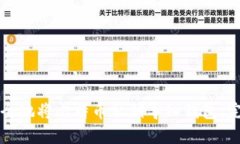如何安全地将比特币私钥