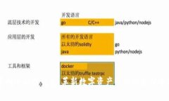 币创小企股钱包：革新数