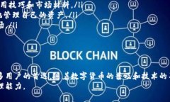    如何使用BCX比特无限钱
