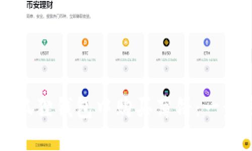 如何快速在狐狸钱包中购买薄饼：一步步详细指南