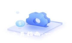 Imtoken钱包中YTA交易指南：一步步教你如何高效交