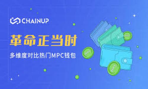 

探讨imToken钱包在使用Uniswap时的问题与解决方案
