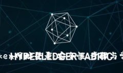 全面解析imtoken网址登录：安全性、步骤与常见问