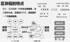 Imtoken钱包支持的币种大全：全面解析加密资产选
